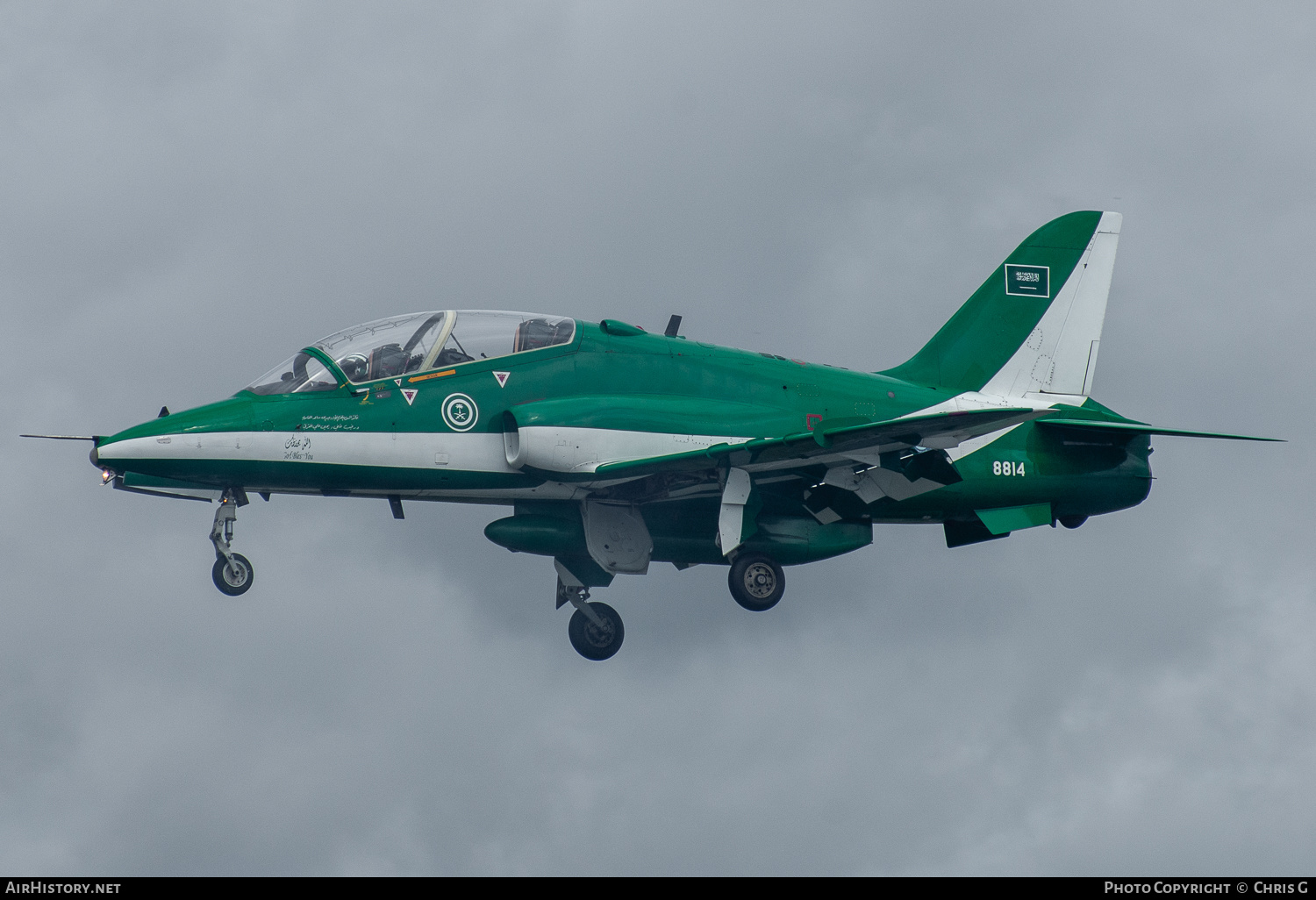 Aircraft Photo of 8814 | British Aerospace Hawk 65 | Saudi Arabia - Air Force | AirHistory.net #272048