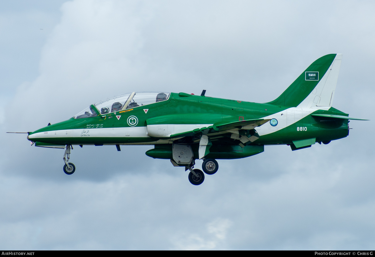 Aircraft Photo of 8810 | British Aerospace Hawk 65 | Saudi Arabia - Air Force | AirHistory.net #272066