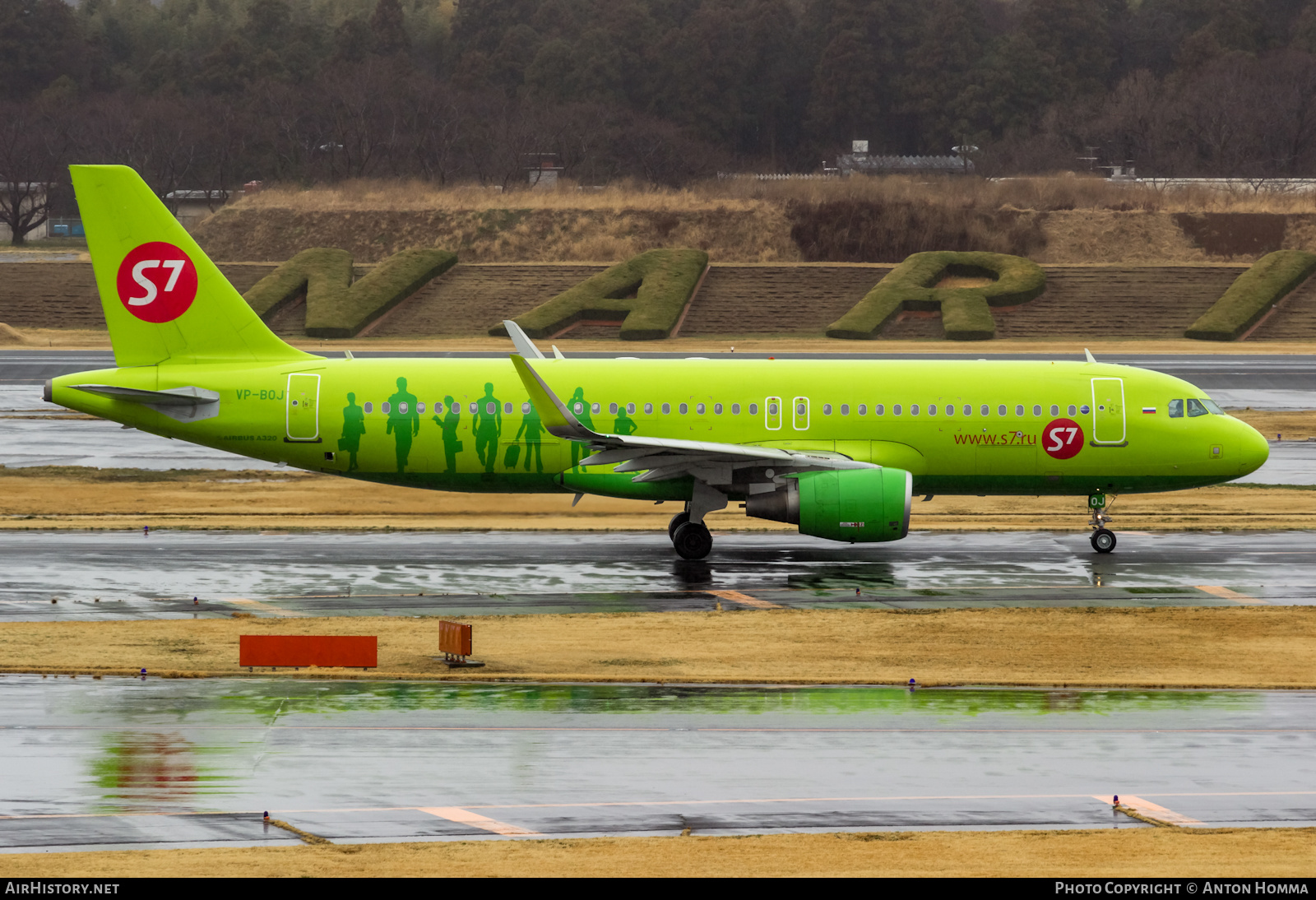 Aircraft Photo of VP-BOJ | Airbus A320-214 | S7 Airlines | AirHistory.net #273715
