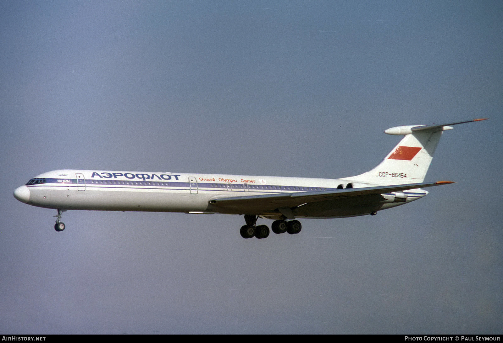 Aircraft Photo of CCCP-86454 | Ilyushin Il-62M | Aeroflot | AirHistory.net #274354