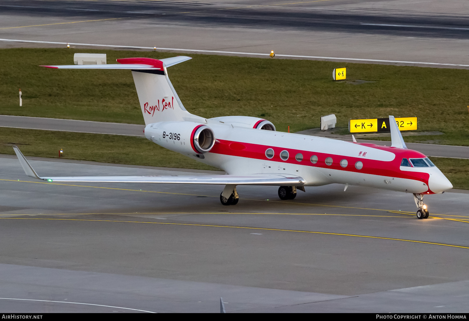 Aircraft Photo of B-3196 | Gulfstream Aerospace G-V-SP Gulfstream G550 | Royal Seal Group | AirHistory.net #275766