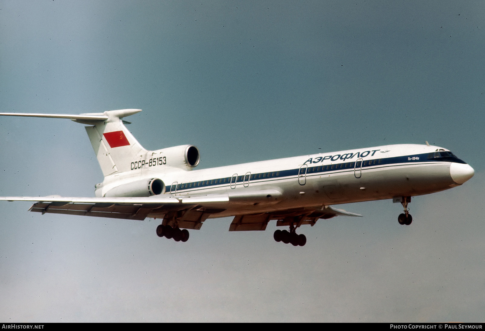 Aircraft Photo of CCCP-85153 | Tupolev Tu-154B | Aeroflot | AirHistory.net #276359