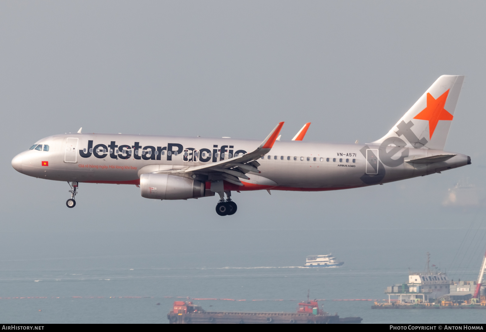 Aircraft Photo of VN-A571 | Airbus A320-232 | Jetstar Pacific Airways | AirHistory.net #276897