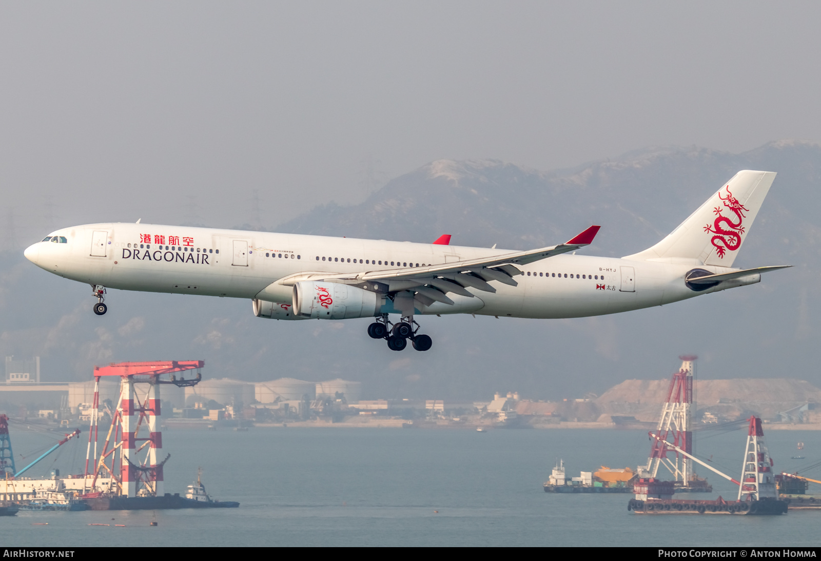 Aircraft Photo of B-HYJ | Airbus A330-343E | Dragonair | AirHistory.net #276933