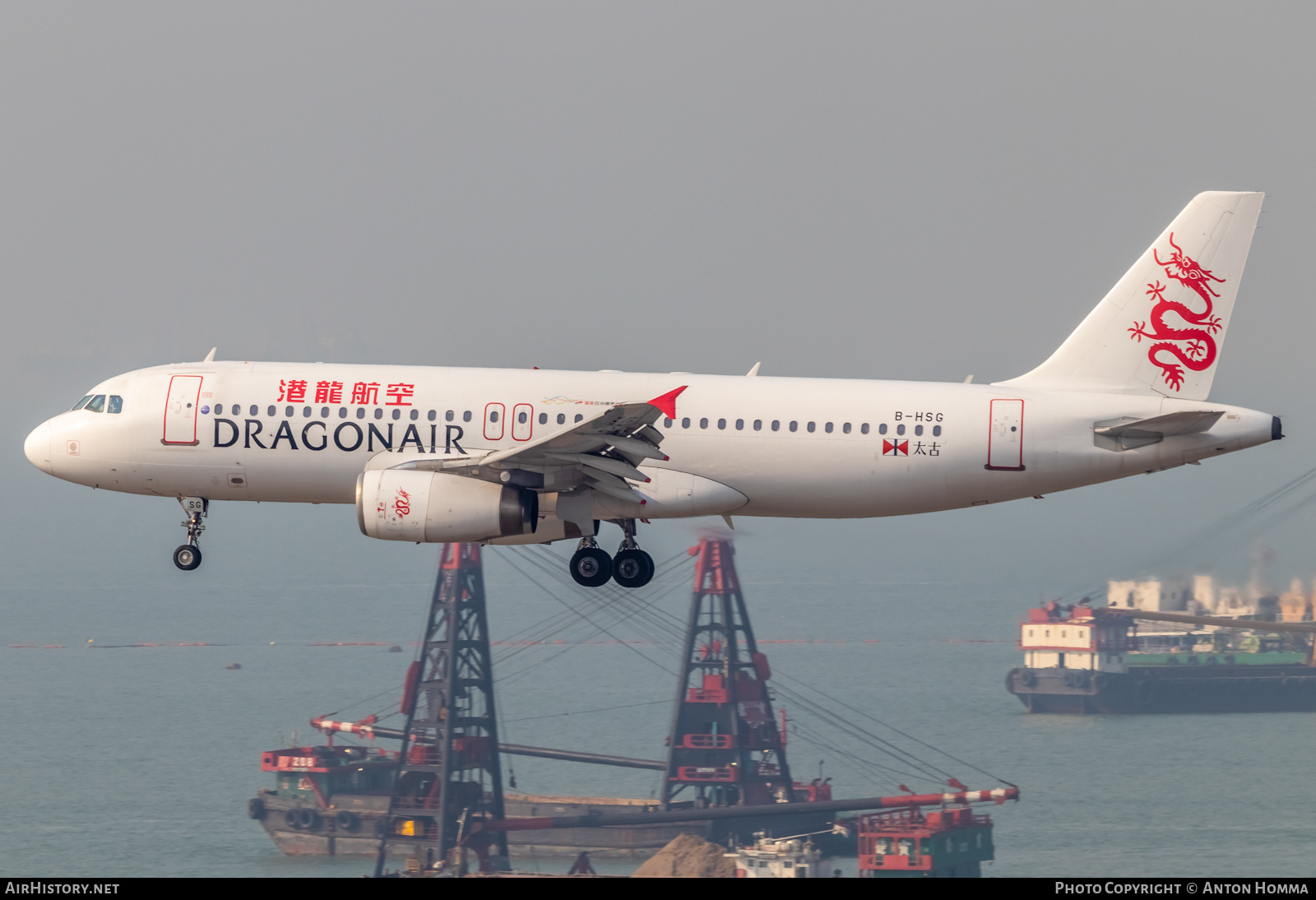 Aircraft Photo of B-HSG | Airbus A320-232 | Dragonair | AirHistory.net #276953