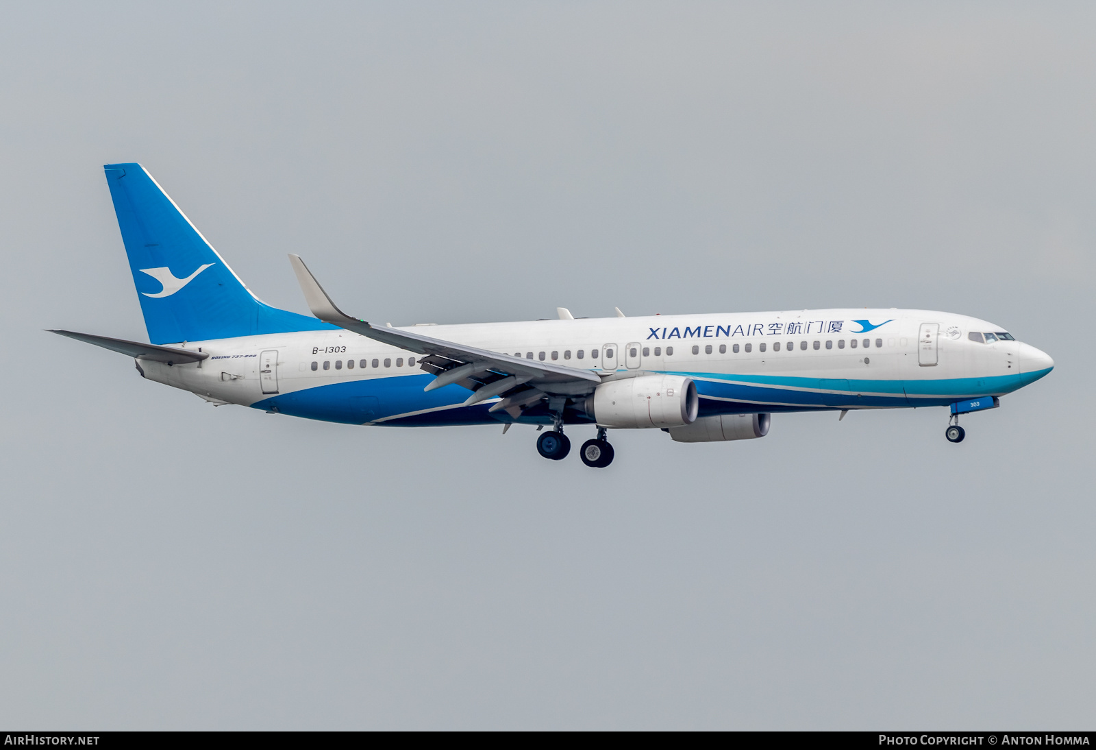 Aircraft Photo of B-1303 | Boeing 737-800 | Xiamen Airlines | AirHistory.net #277750