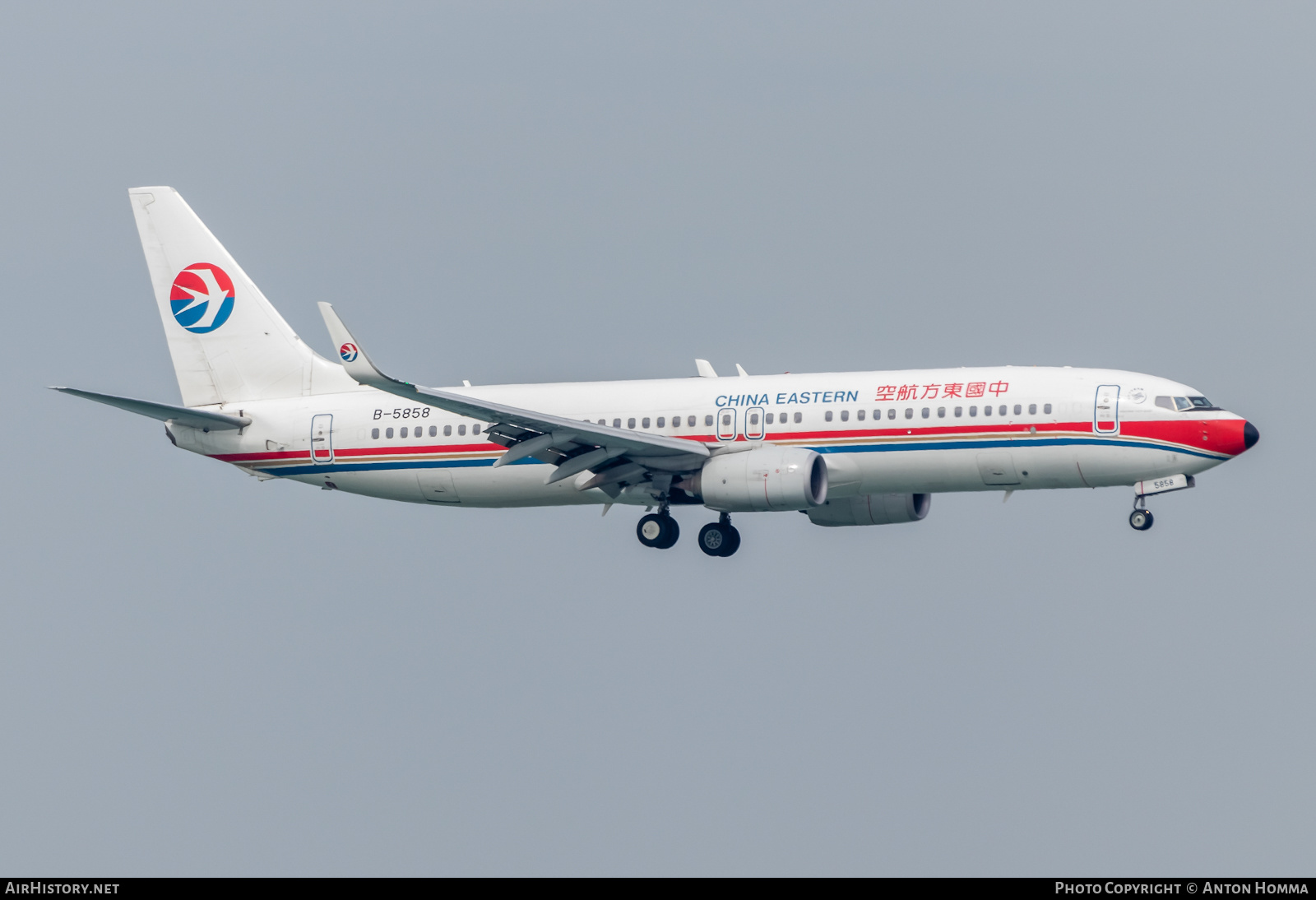 Aircraft Photo of B-5858 | Boeing 737-89P | China Eastern Airlines | AirHistory.net #277751