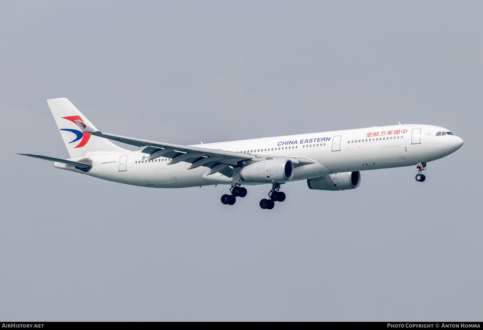 Aircraft Photo of B-5953 | Airbus A330-343E | China Eastern Airlines | AirHistory.net #277783