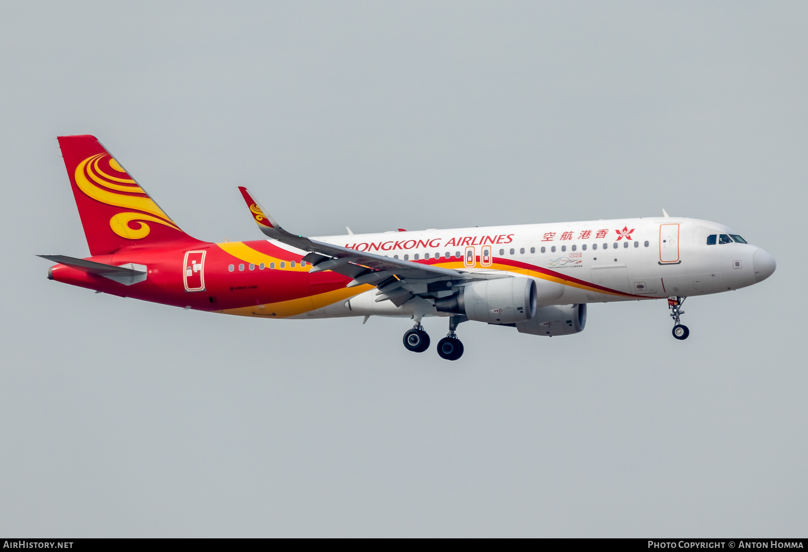 Aircraft Photo of B-LPQ | Airbus A320-214 | Hong Kong Airlines | AirHistory.net #277813