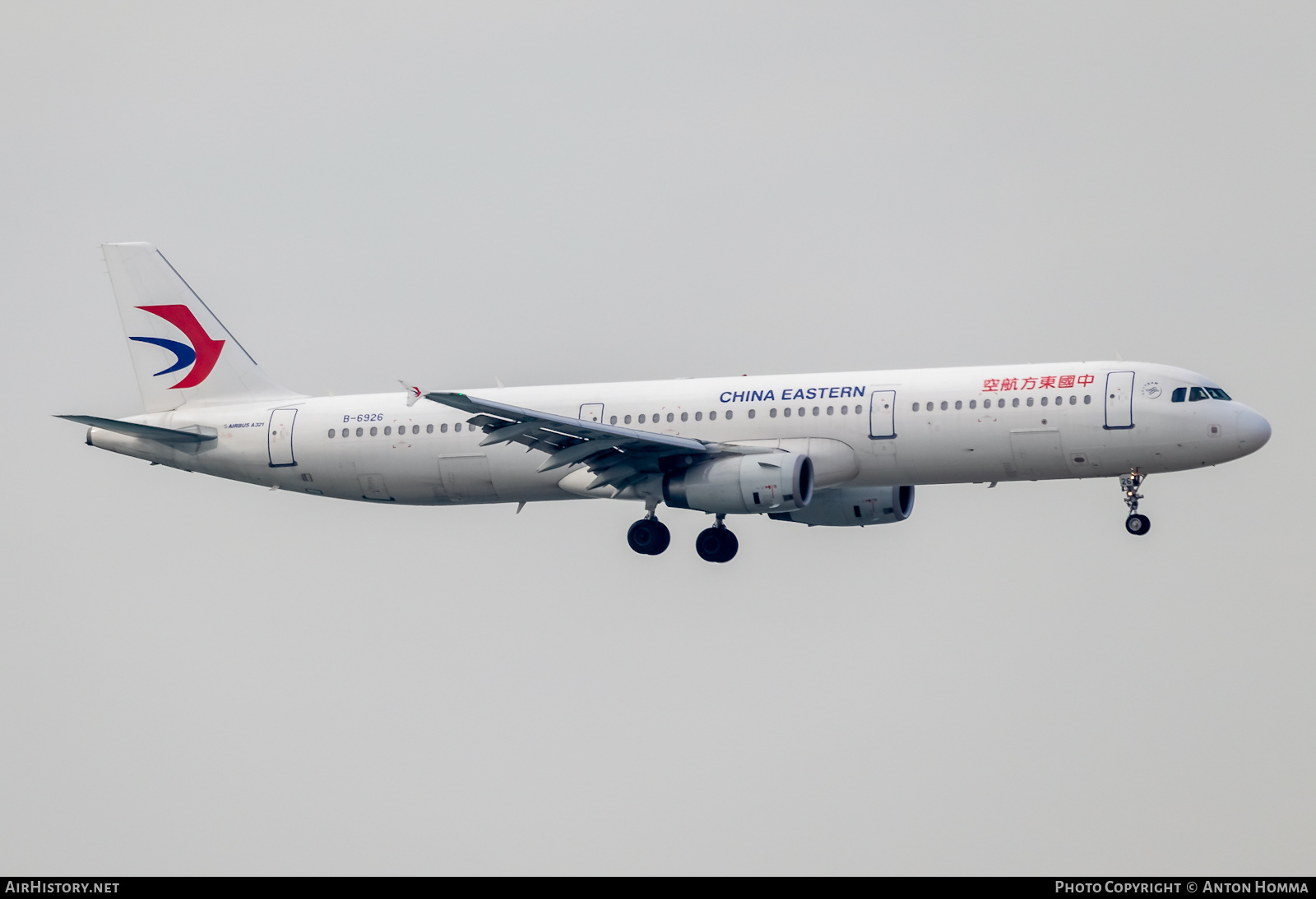 Aircraft Photo of B-6926 | Airbus A321-231 | China Eastern Airlines | AirHistory.net #277845