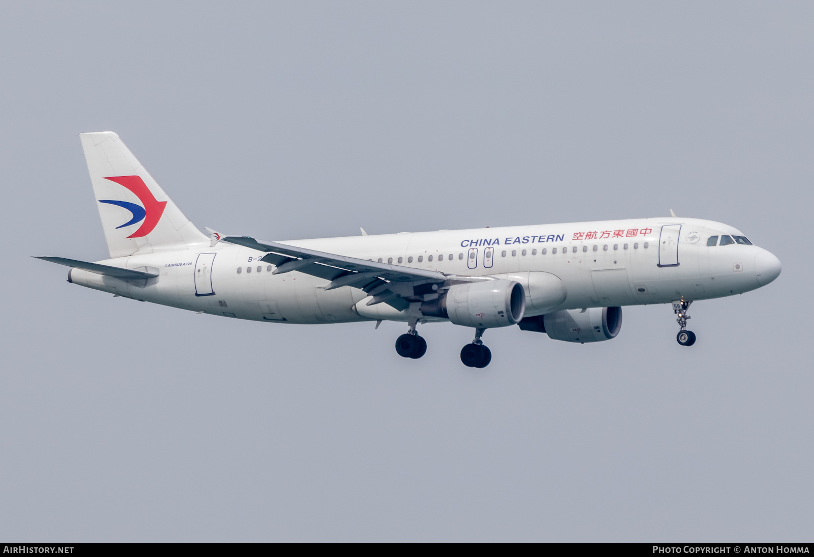 Aircraft Photo of B-2358 | Airbus A320-214 | China Eastern Airlines | AirHistory.net #277849