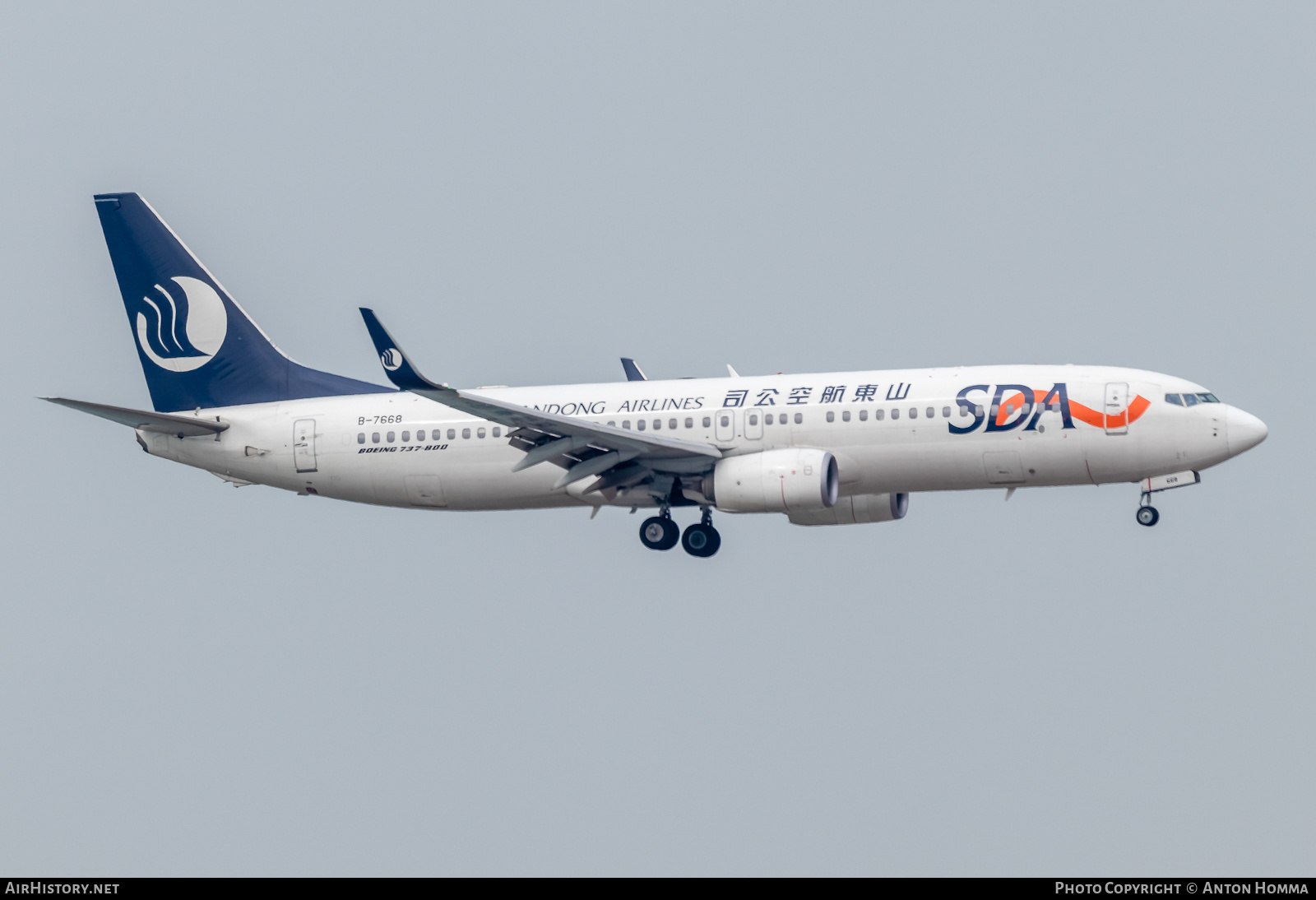 Aircraft Photo of B-7668 | Boeing 737-800 | Shandong Airlines - SDA | AirHistory.net #277861