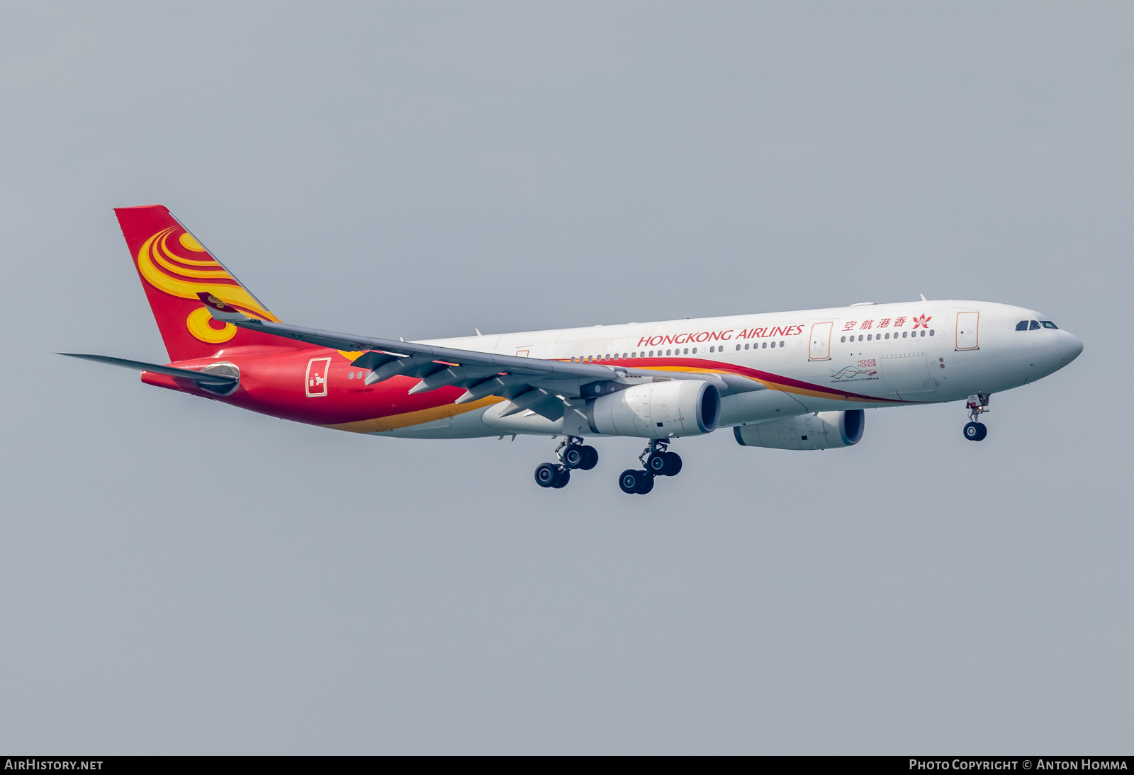 Aircraft Photo of B-LNL | Airbus A330-243 | Hong Kong Airlines | AirHistory.net #277868
