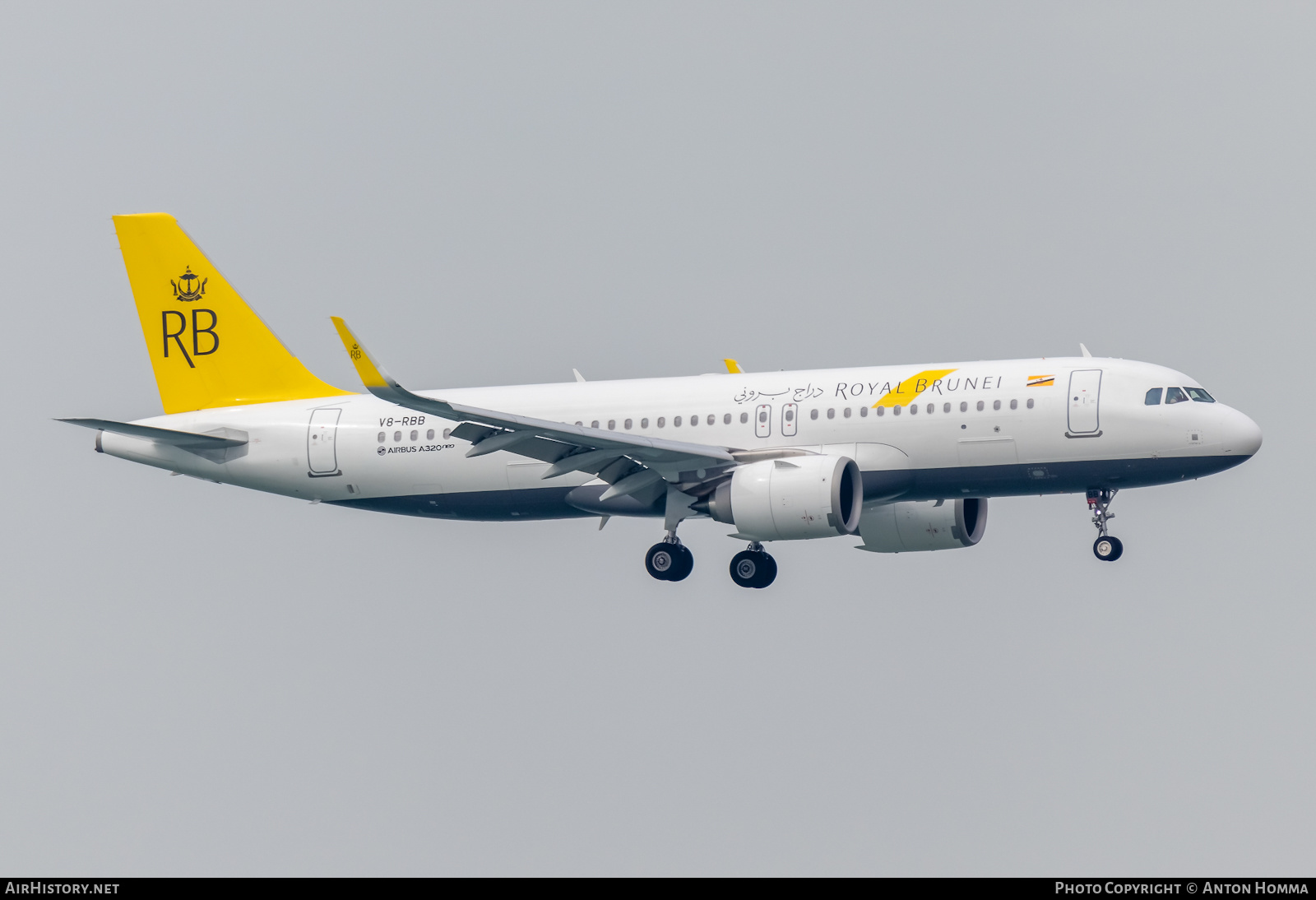 Aircraft Photo of V8-RBB | Airbus A320-251N | Royal Brunei Airlines | AirHistory.net #277869