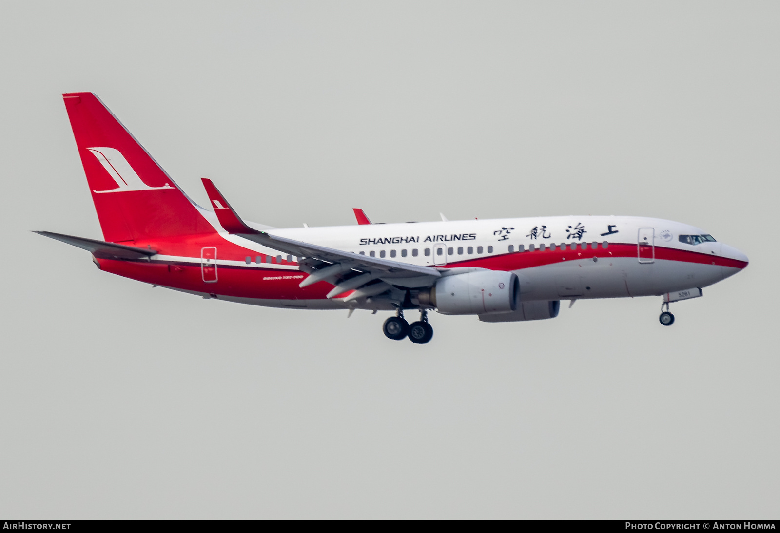Aircraft Photo of B-5261 | Boeing 737-76D | Shanghai Airlines | AirHistory.net #277880