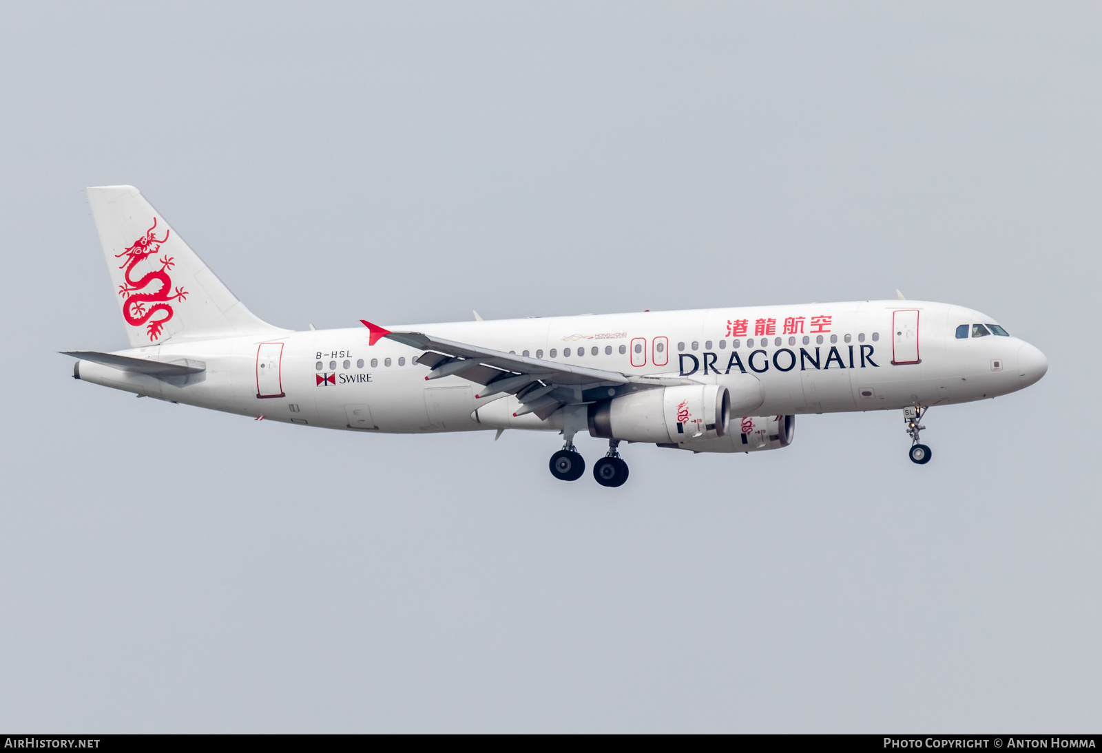 Aircraft Photo of B-HSL | Airbus A320-232 | Dragonair | AirHistory.net #277901