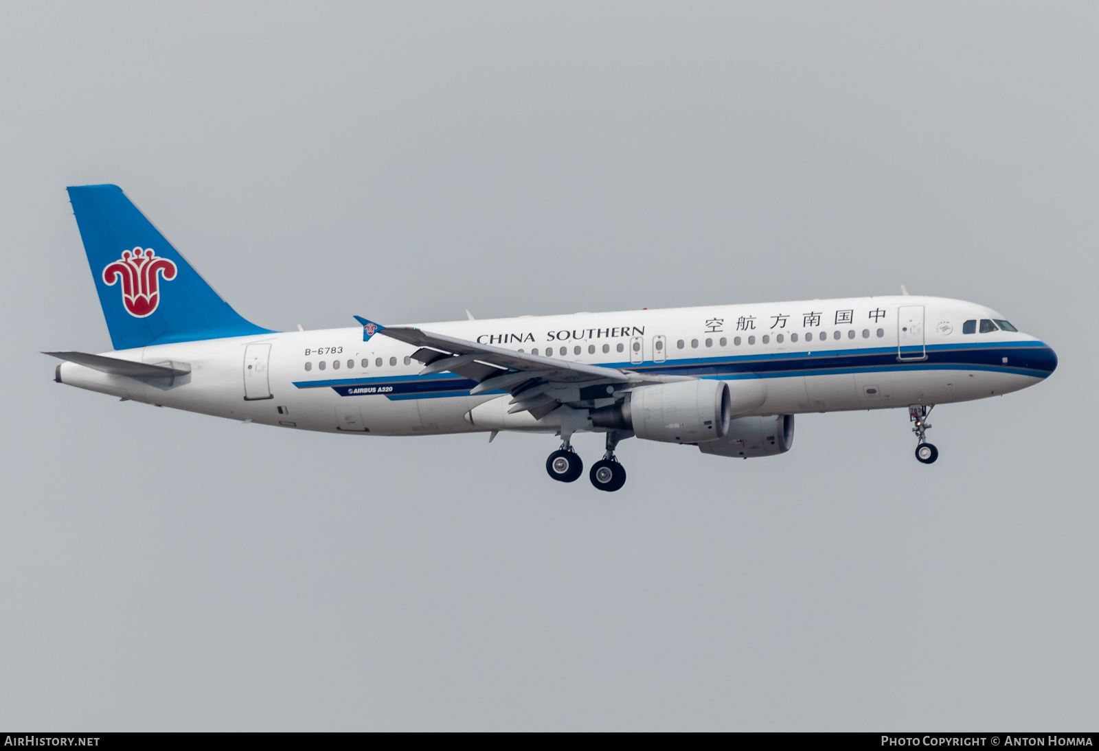 Aircraft Photo of B-6783 | Airbus A320-214 | China Southern Airlines | AirHistory.net #277918