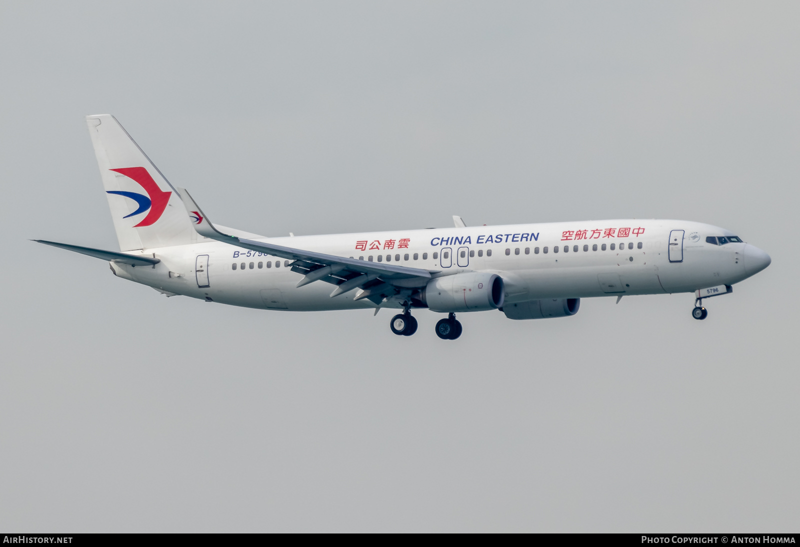 Aircraft Photo of B-5796 | Boeing 737-89P | China Eastern Yunnan Airlines | AirHistory.net #277930