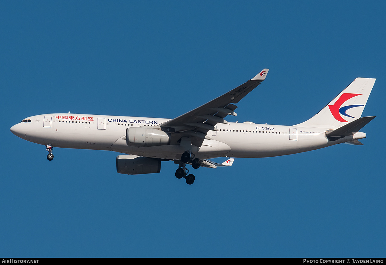 Aircraft Photo of B-5962 | Airbus A330-243 | China Eastern Airlines | AirHistory.net #278295