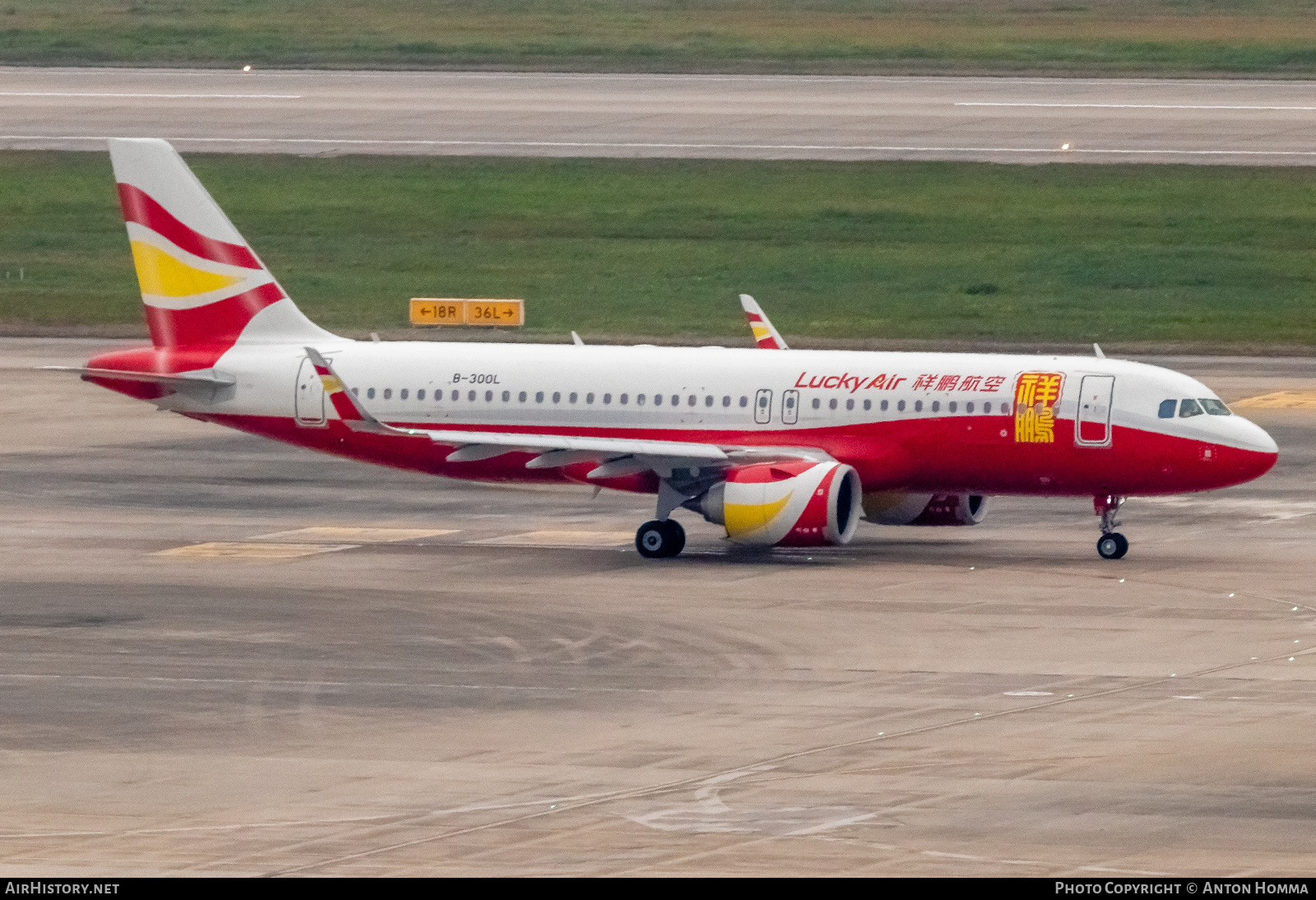 Aircraft Photo of B-300L | Airbus A320-251N | Lucky Air | AirHistory.net #280158