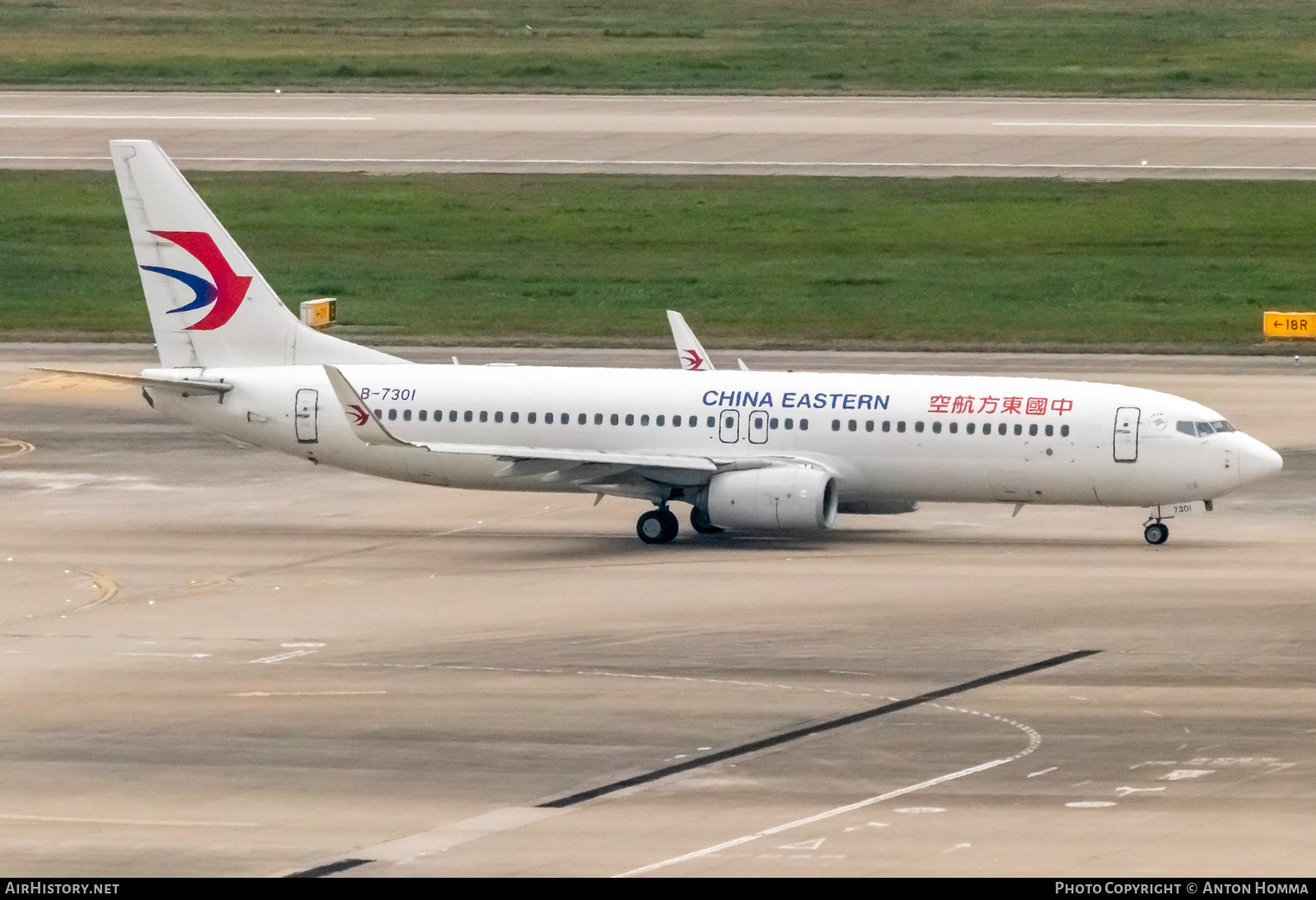 Aircraft Photo of B-7301 | Boeing 737-89P | China Eastern Airlines | AirHistory.net #280190