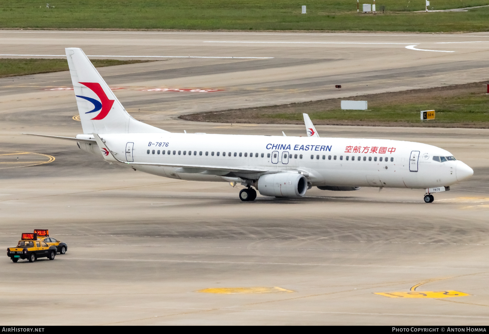 Aircraft Photo of B-7876 | Boeing 737-89P | China Eastern Airlines | AirHistory.net #280341