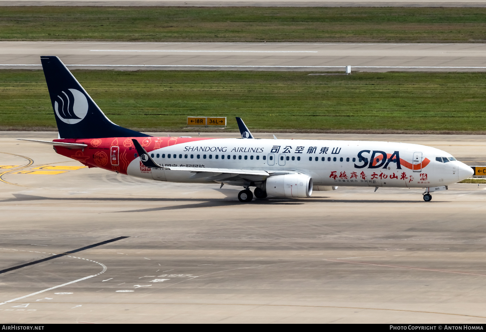 Aircraft Photo of B-1983 | Boeing 737-85N | Shandong Airlines - SDA | AirHistory.net #280366