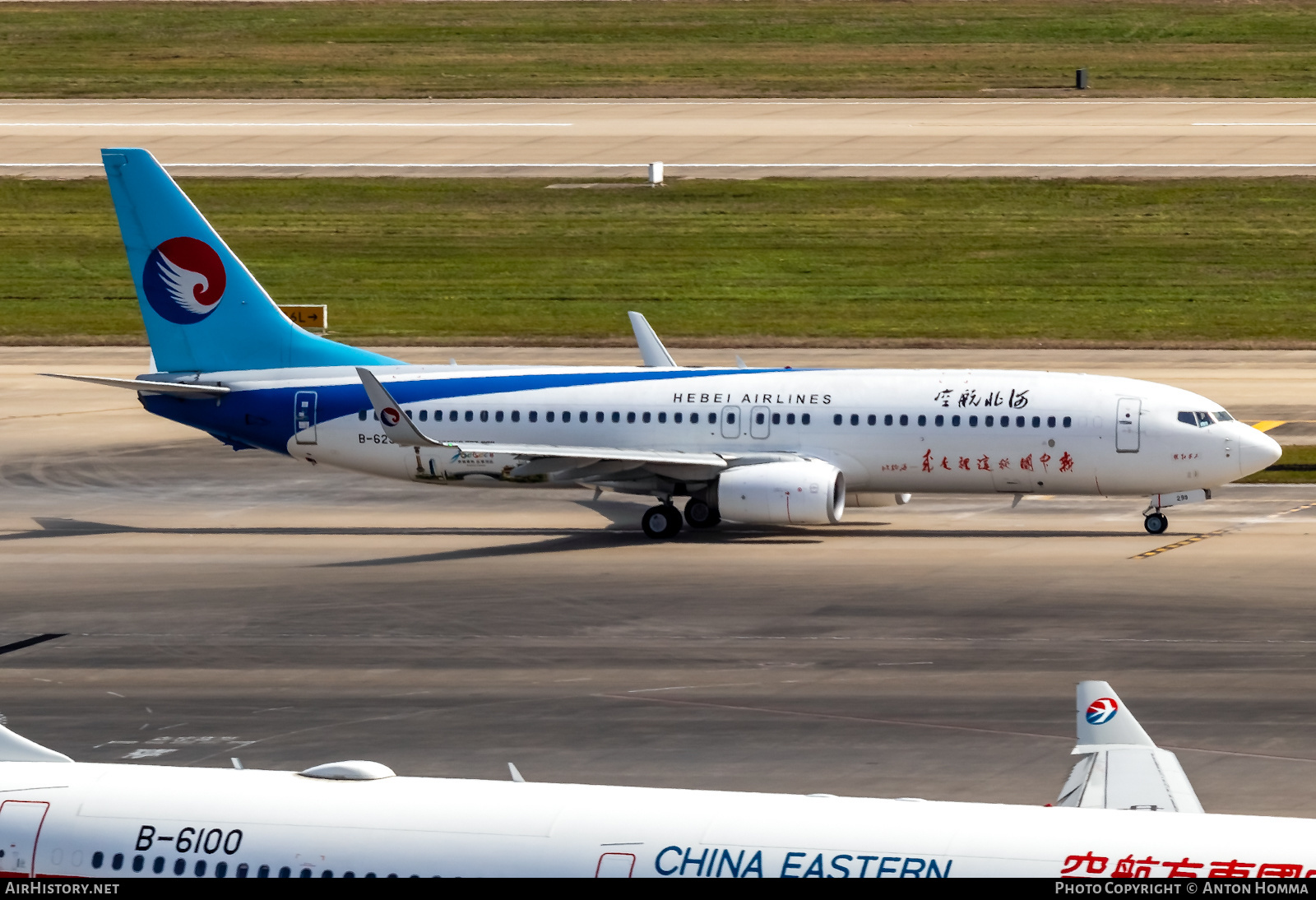 Aircraft Photo of B-6299 | Boeing 737-8LW | Hebei Airlines | AirHistory.net #280381