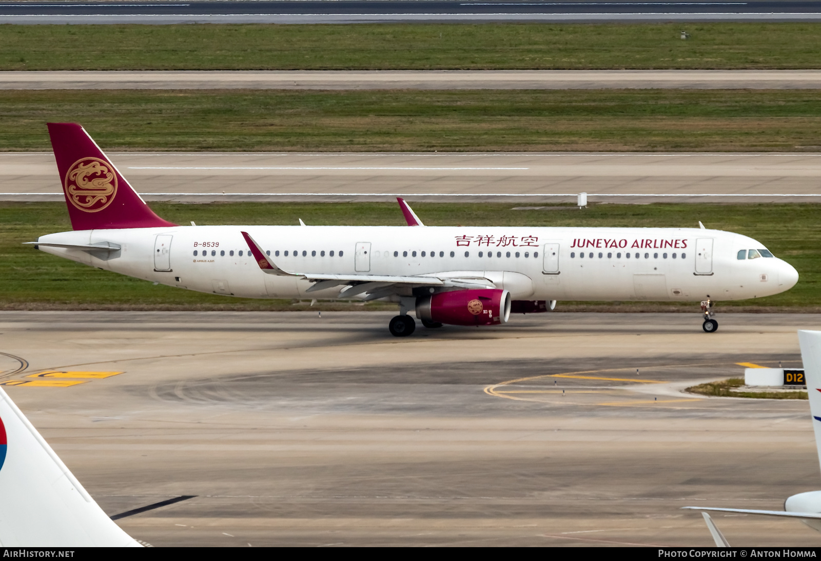 Aircraft Photo of B-8539 | Airbus A321-231 | Juneyao Airlines | AirHistory.net #280385