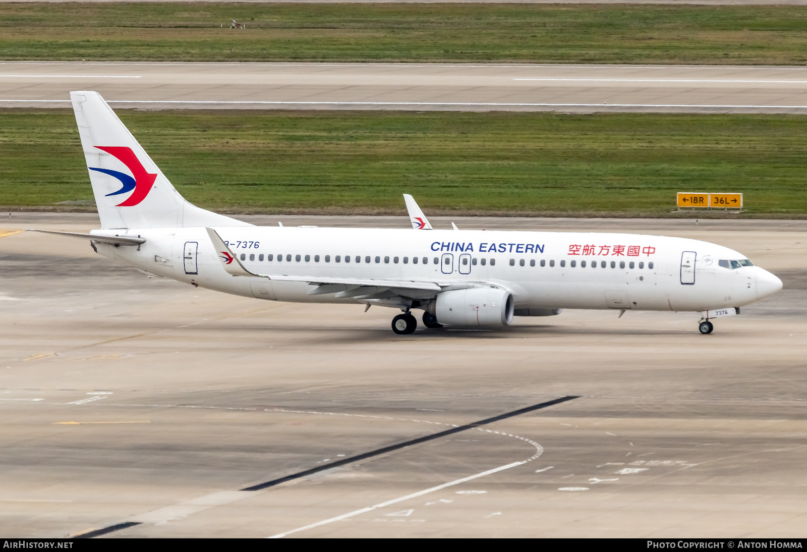 Aircraft Photo of B-7376 | Boeing 737-89P | China Eastern Airlines | AirHistory.net #280412