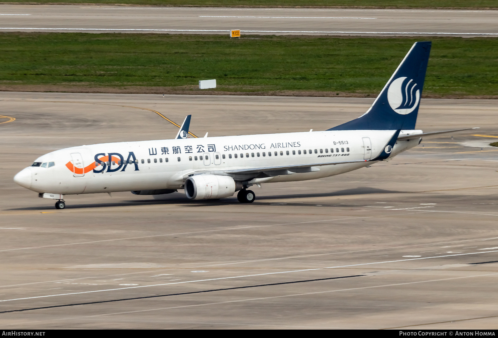 Aircraft Photo of B-5513 | Boeing 737-86N | Shandong Airlines - SDA | AirHistory.net #280470