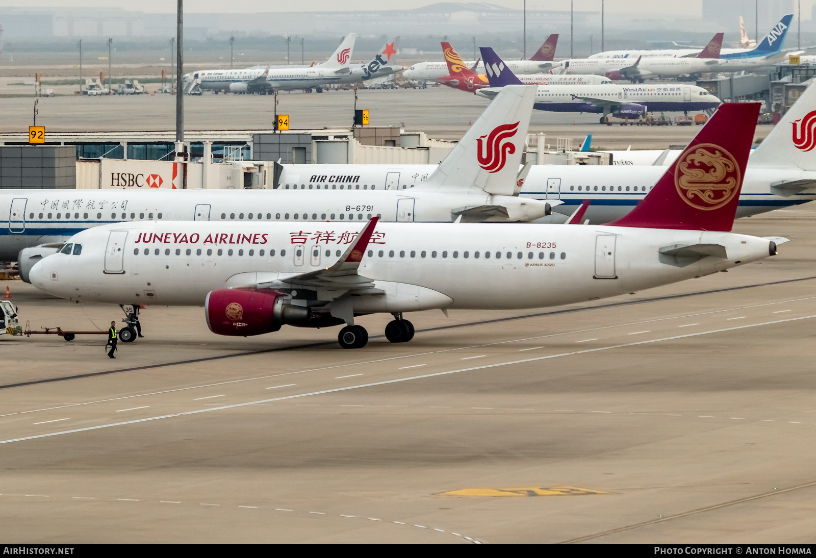 Aircraft Photo of B-8235 | Airbus A320-214 | Juneyao Airlines | AirHistory.net #280546