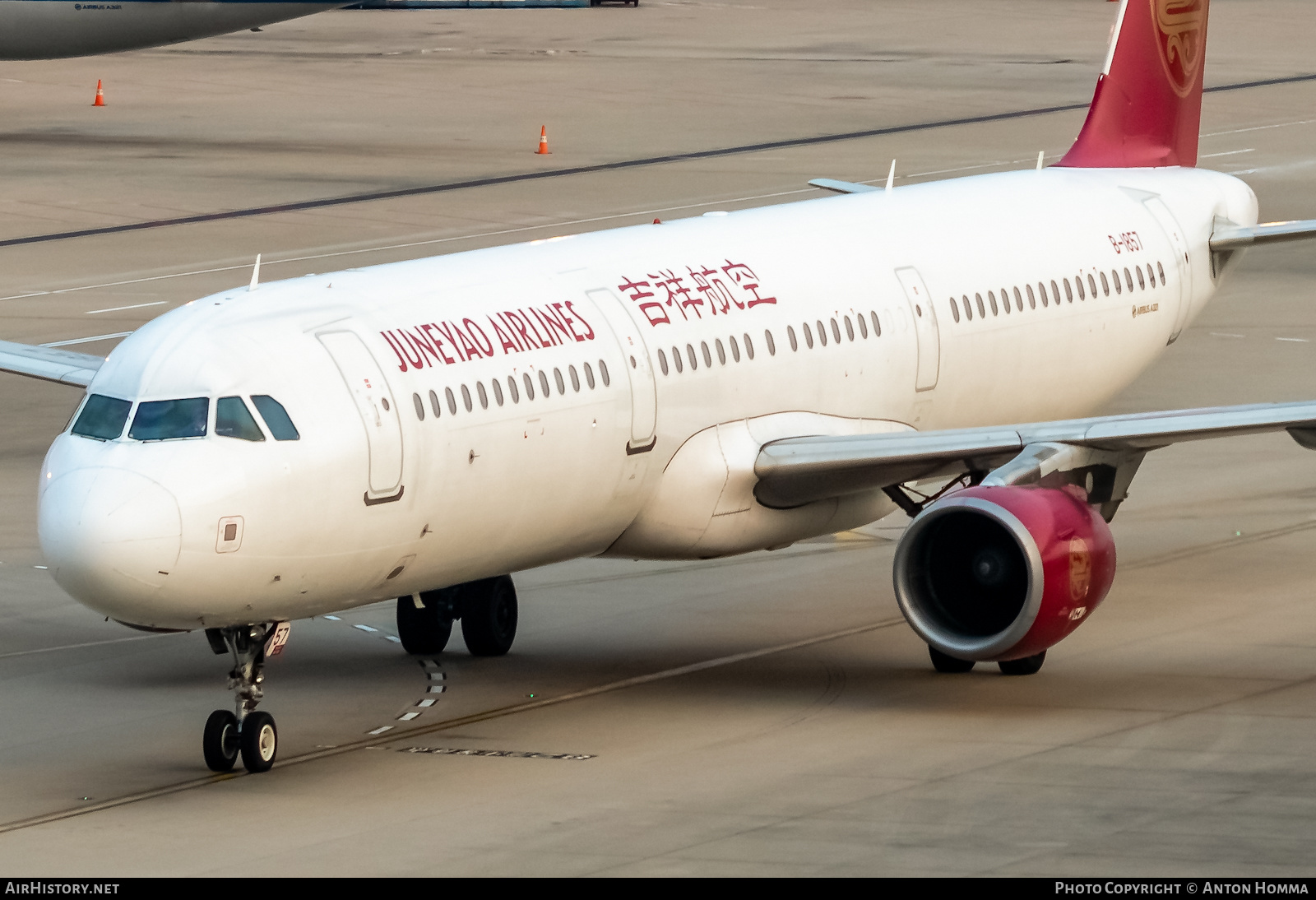 Aircraft Photo of B-1857 | Airbus A321-211 | AirHistory.net #280567