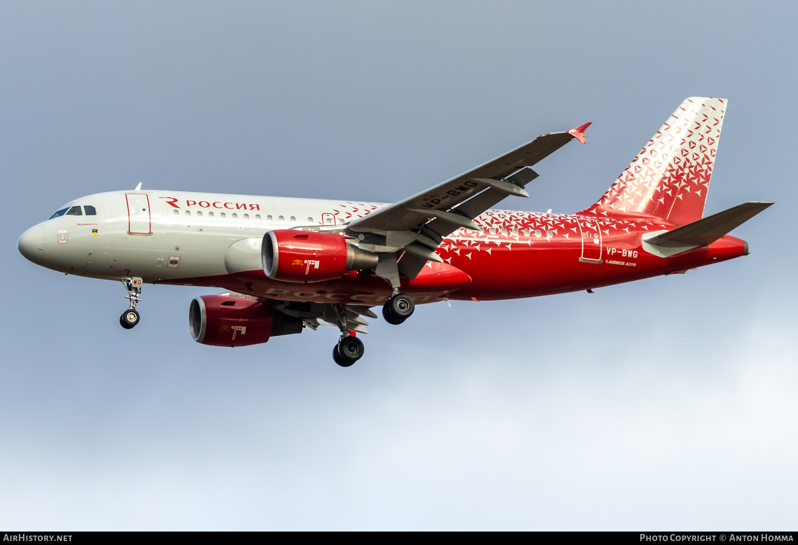 Aircraft Photo of VP-BWG | Airbus A319-111 | Rossiya - Russian Airlines | AirHistory.net #280765