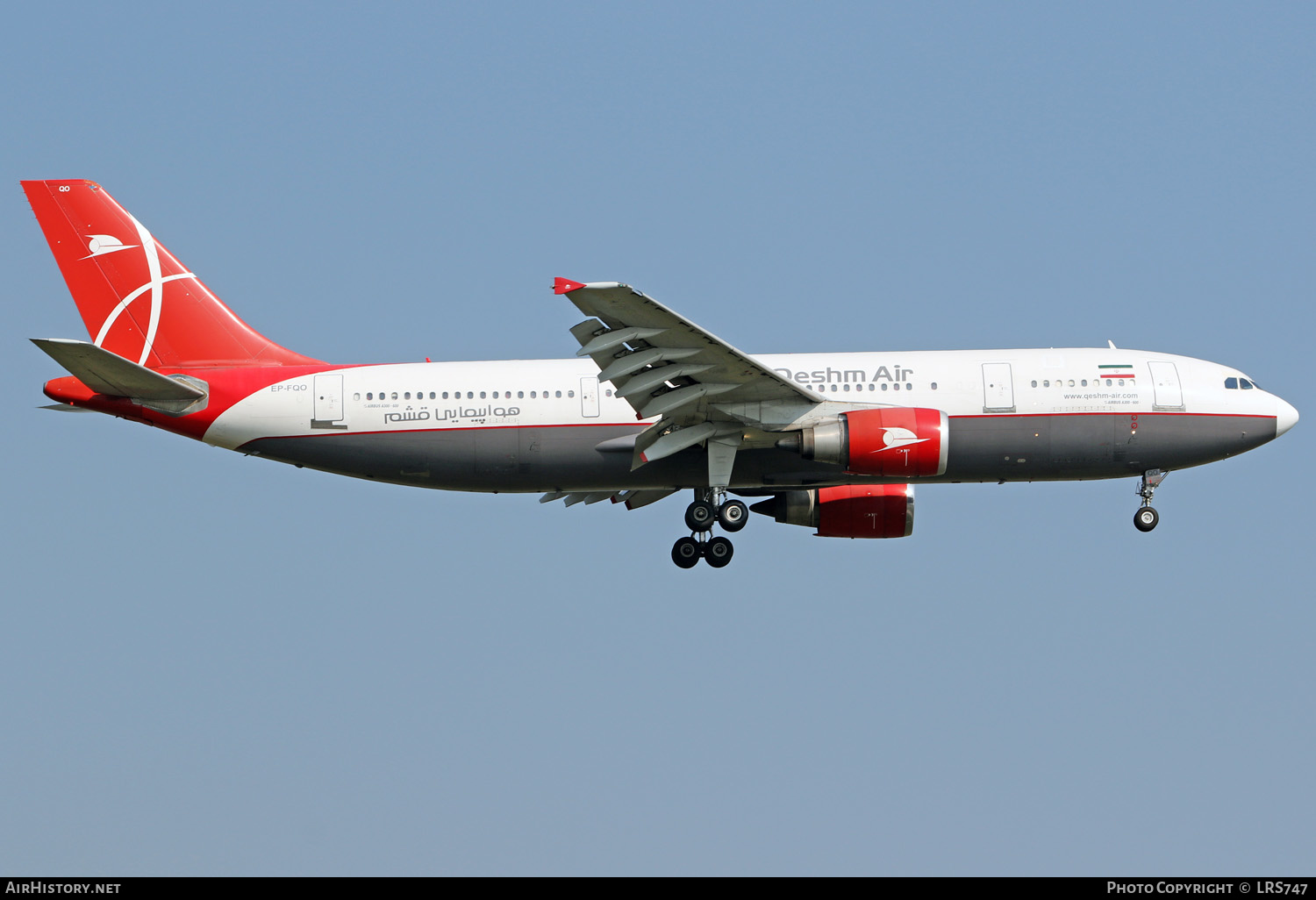 Aircraft Photo of EP-FQO | Airbus A300B4-605R | Qeshm Air | AirHistory.net #281233