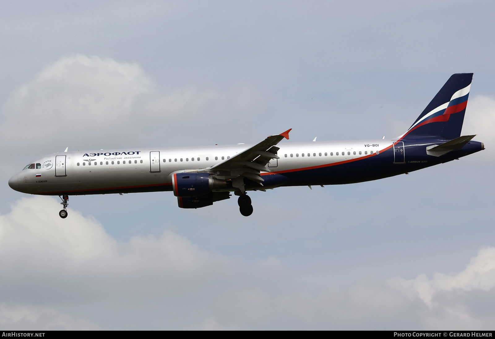Aircraft Photo of VQ-BOI | Airbus A321-211 | Aeroflot - Russian Airlines | AirHistory.net #282046