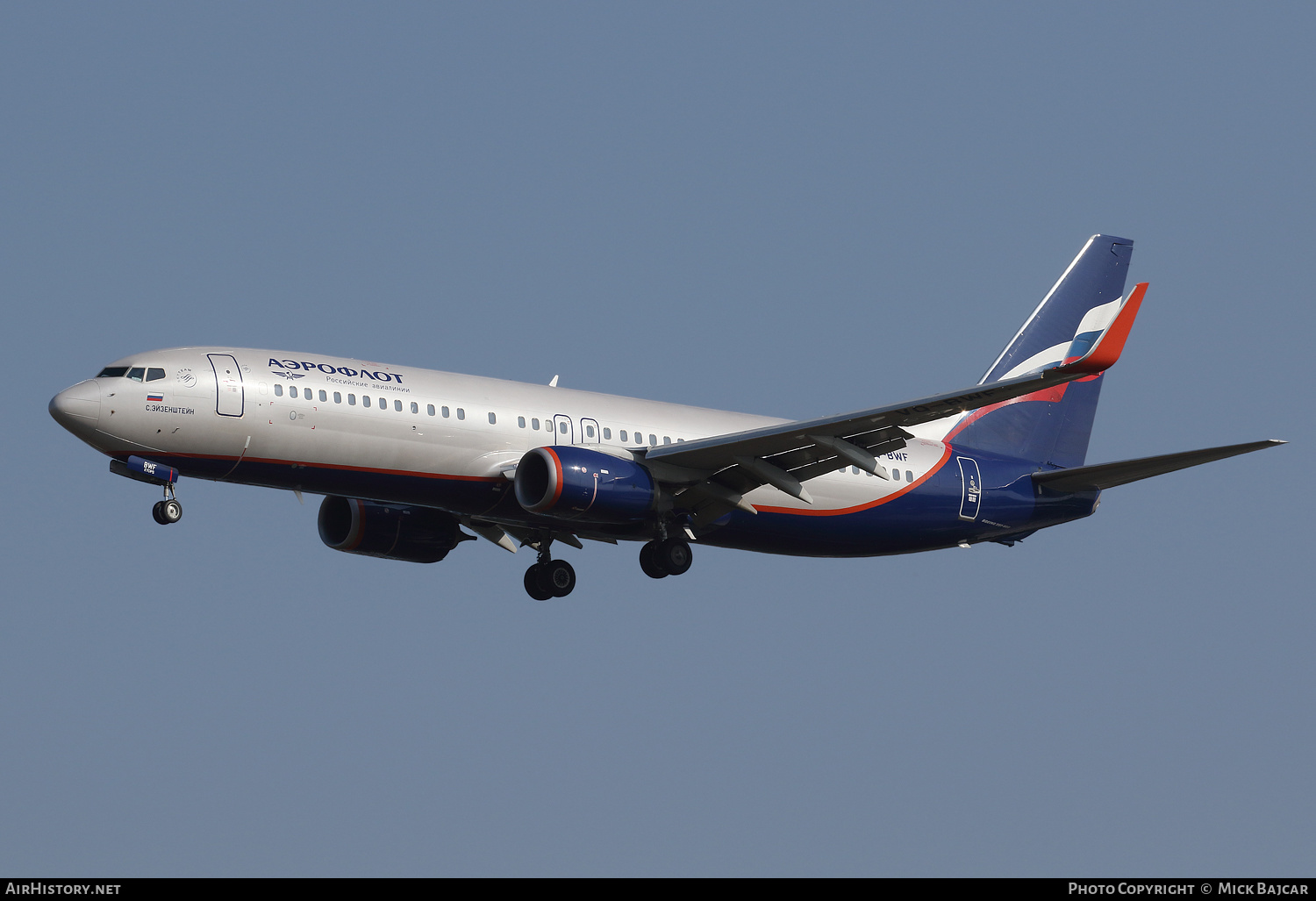 Aircraft Photo of VQ-BWF | Boeing 737-8LJ | Aeroflot - Russian Airlines | AirHistory.net #283282