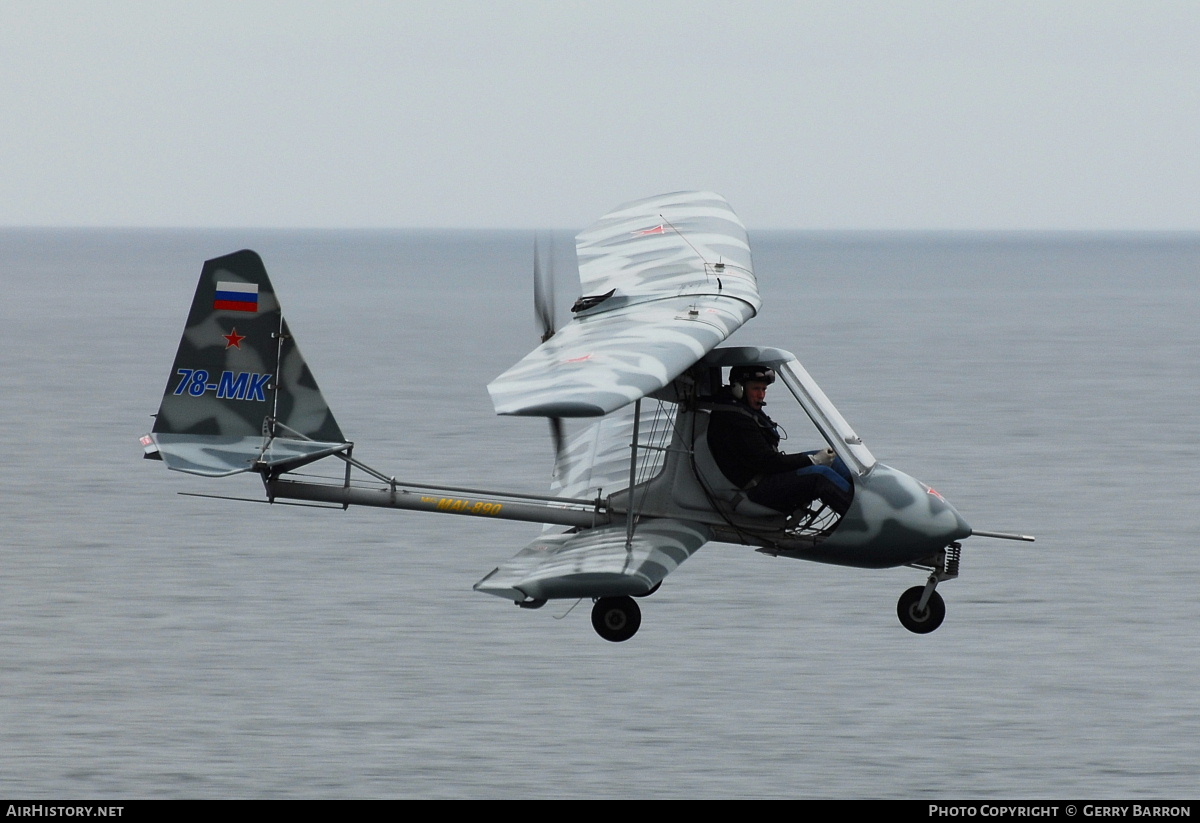 Aircraft Photo of 78MK | Aviatika MAI-890 | AirHistory.net #284424