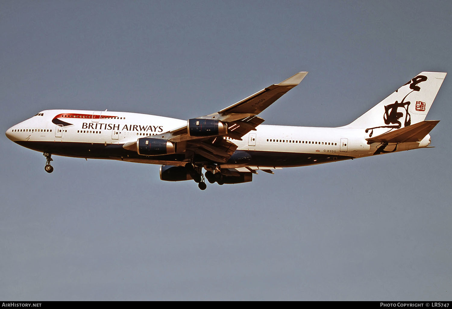 Aircraft Photo of G-BYGG | Boeing 747-436 | British Airways | AirHistory.net #288299