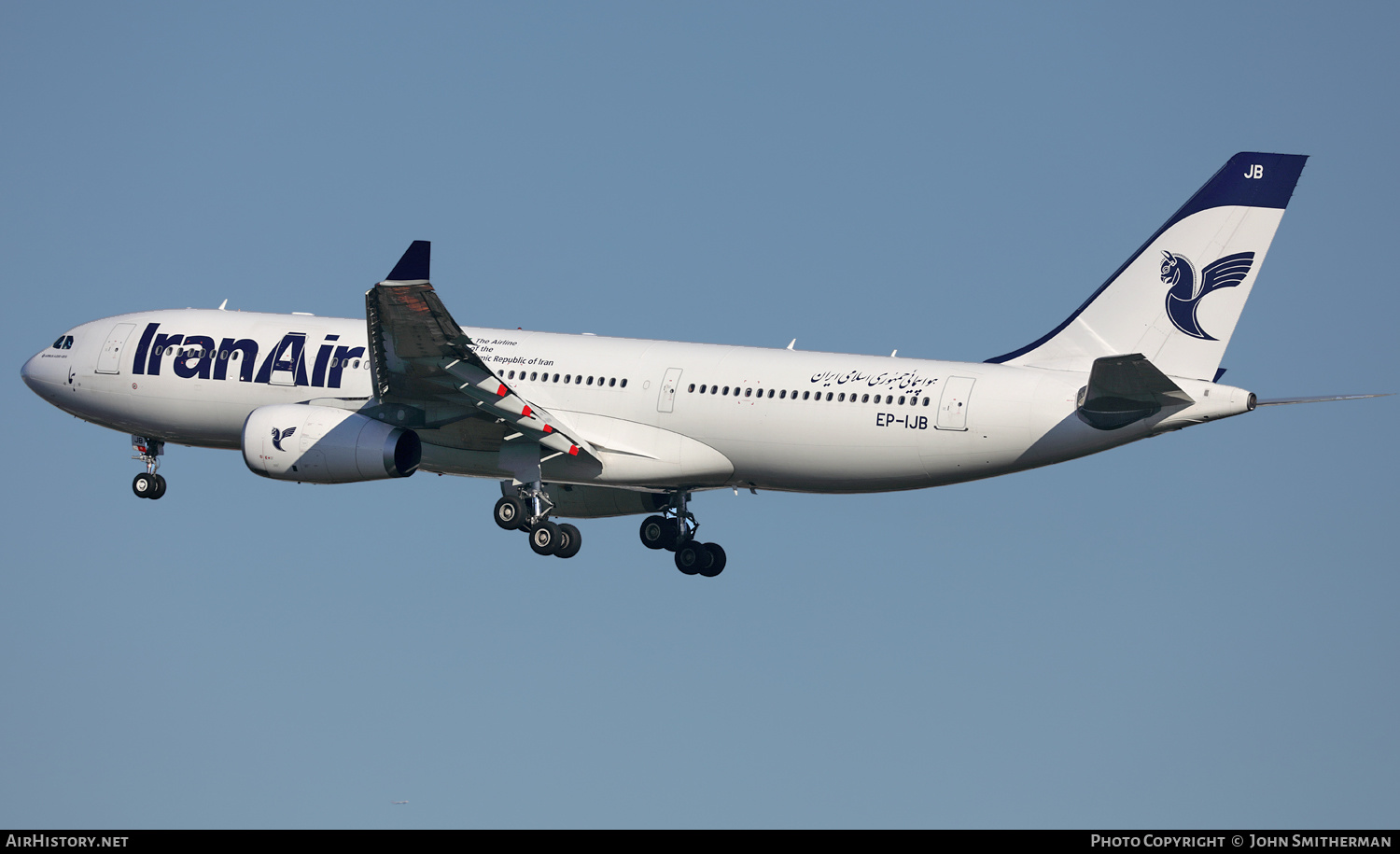 Aircraft Photo of EP-IJB | Airbus A330-243 | Iran Air | AirHistory.net #288489