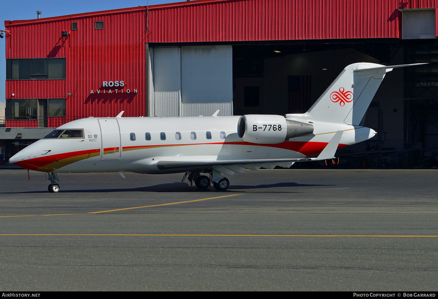 Aircraft Photo of B-7768 | Bombardier Challenger 605 (CL-600-2B16) | Ruyi Group | AirHistory.net #290263