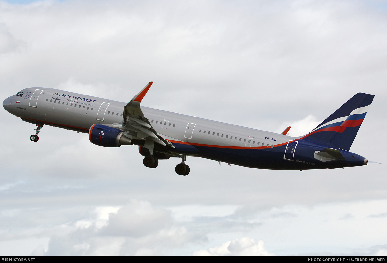 Aircraft Photo of VP-BKI | Airbus A321-211 | Aeroflot - Russian Airlines | AirHistory.net #290911