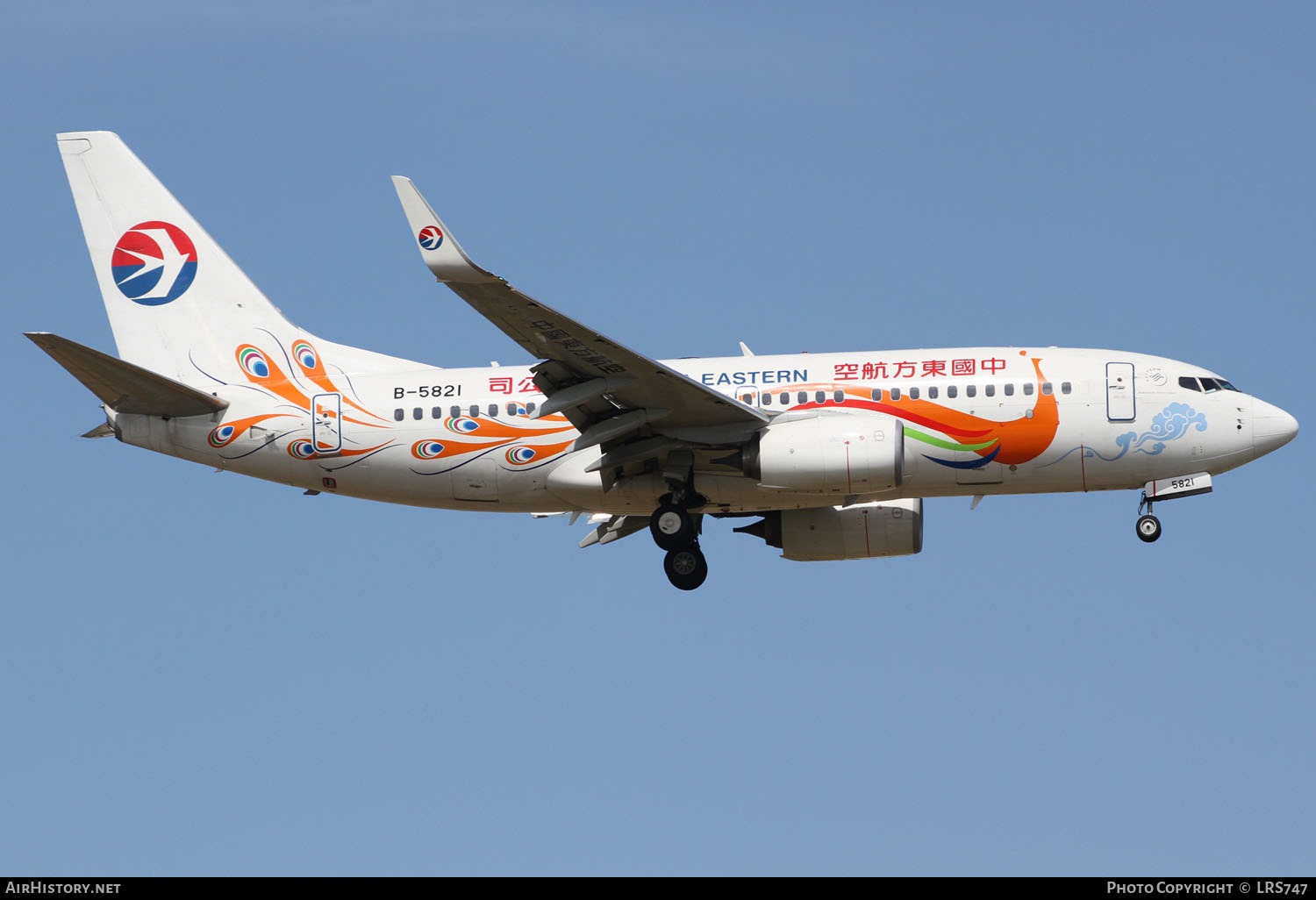 Aircraft Photo of B-5821 | Boeing 737-79P | China Eastern Yunnan Airlines | AirHistory.net #292453