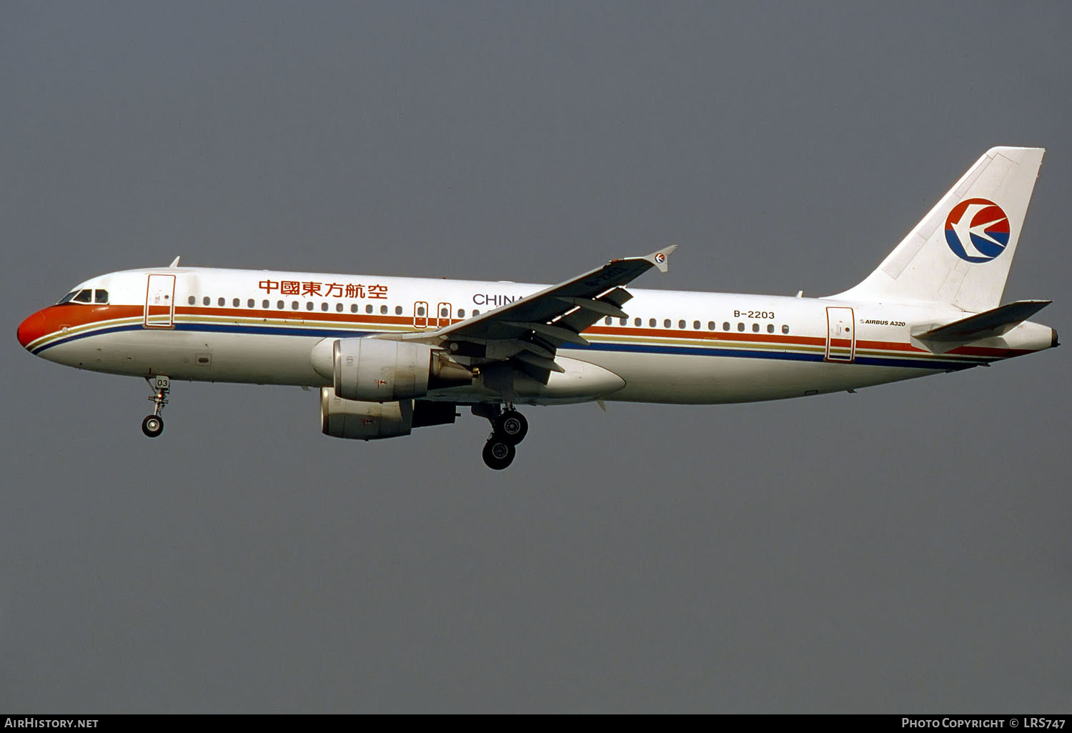 Aircraft Photo of B-2203 | Airbus A320-232 | China Eastern Airlines | AirHistory.net #292783