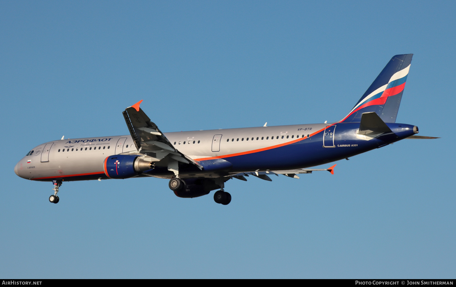 Aircraft Photo of VP-BTR | Airbus A321-211 | Aeroflot - Russian Airlines | AirHistory.net #292875
