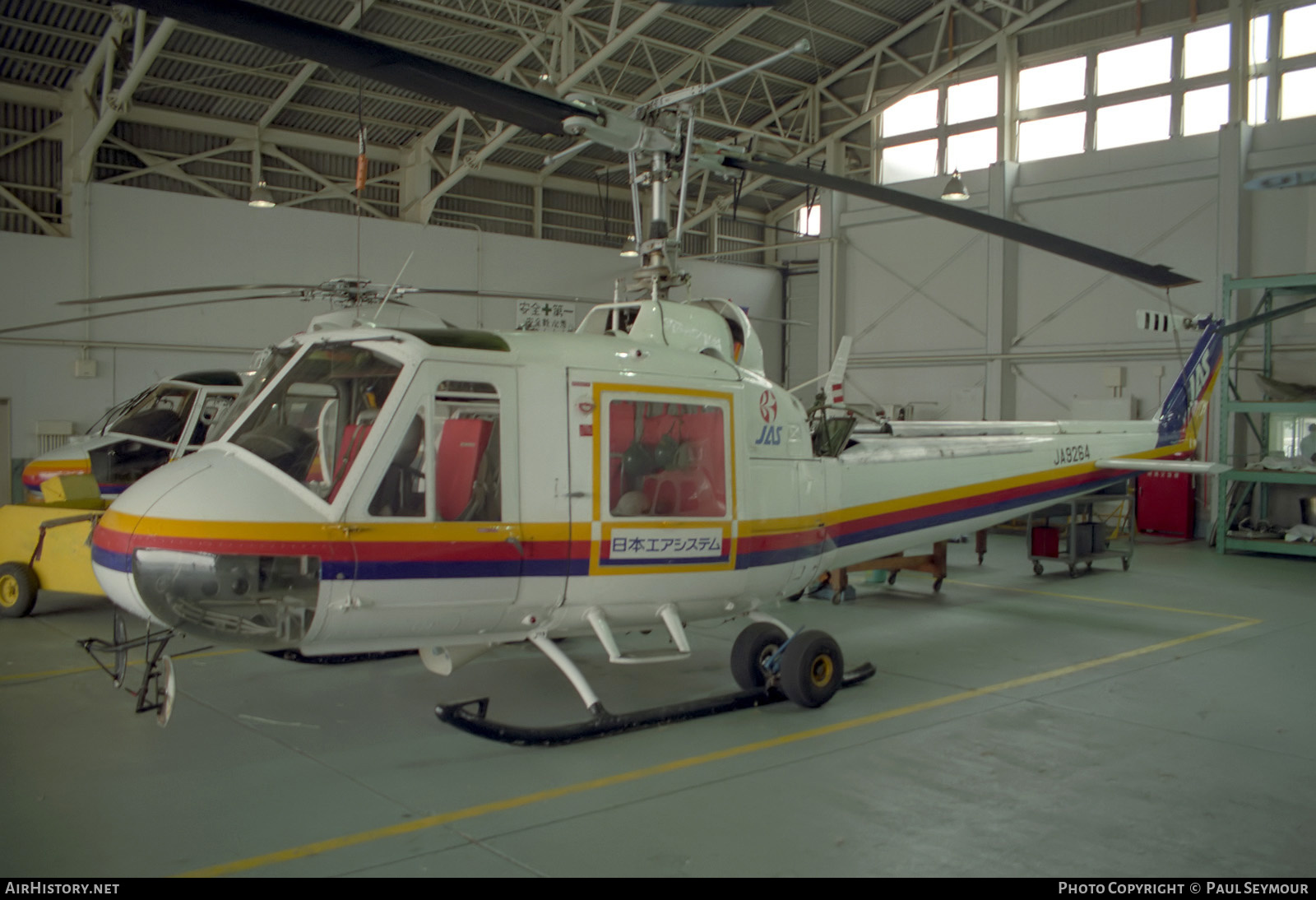 Aircraft Photo of JA9264 | Bell 204B-2 | Japan Air System - JAS | AirHistory.net #294457