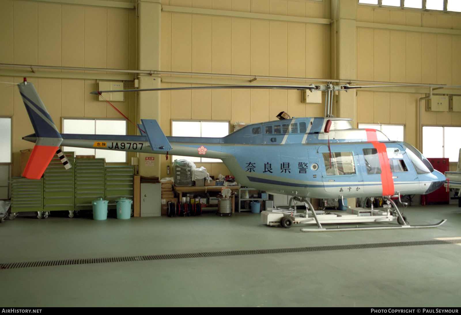Aircraft Photo of JA9707 | Bell 206L-3 LongRanger III | Nara Prefectural Police | AirHistory.net #294519