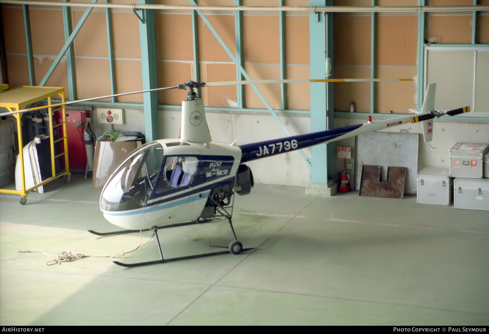 Aircraft Photo of JA7736 | Robinson R-22 Beta | AirHistory.net #294555