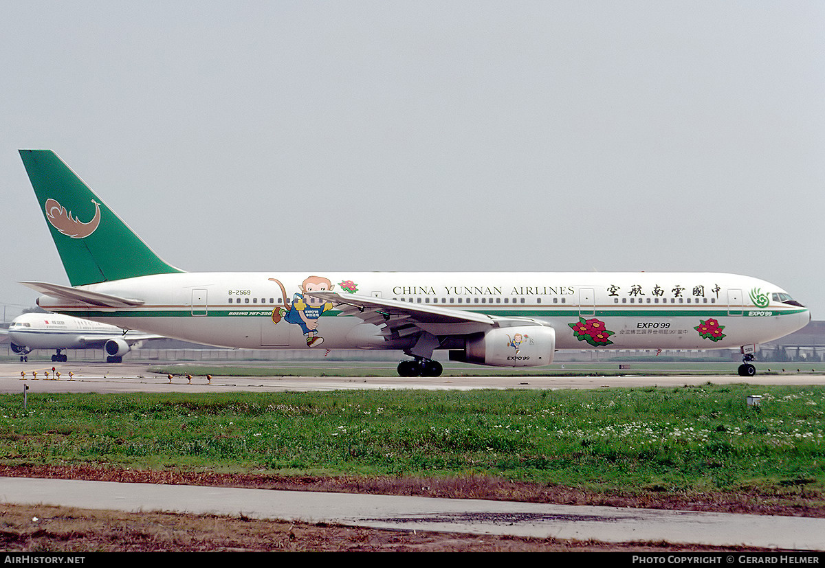 Aircraft Photo of B-2569 | Boeing 767-3W0/ER | China Yunnan Airlines | AirHistory.net #296588