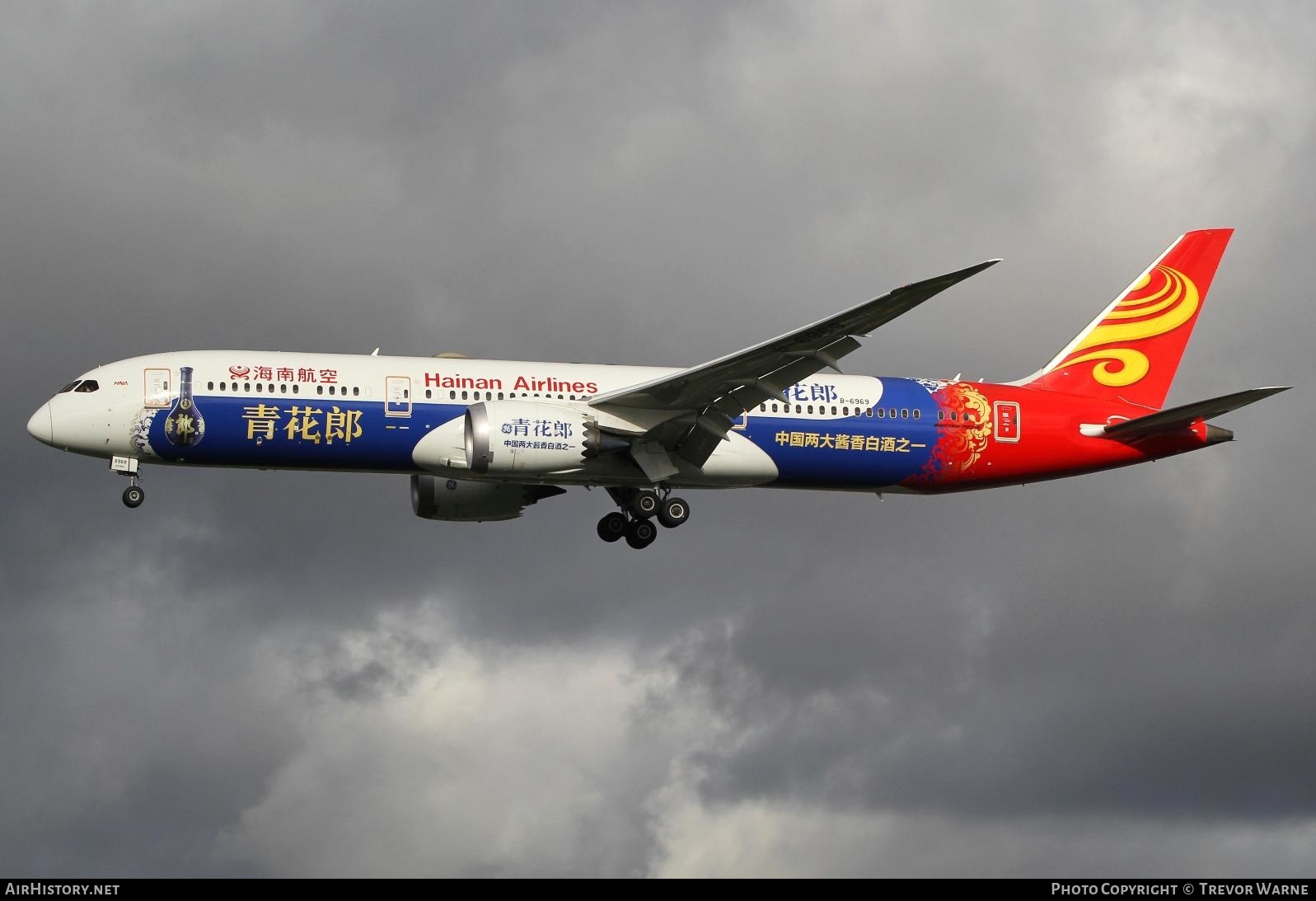Aircraft Photo of B-6969 | Boeing 787-9 Dreamliner | Hainan Airlines | AirHistory.net #296720